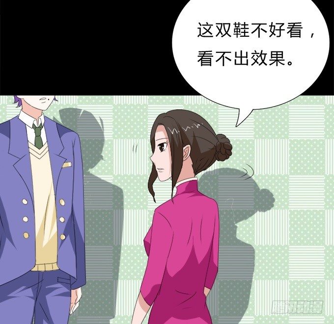 49-你觉得我美么？ 第 10 页