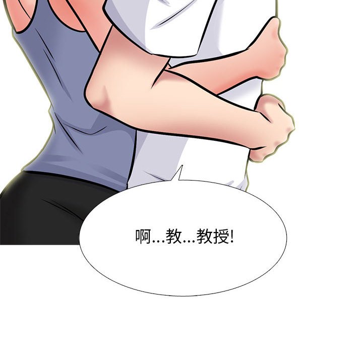 第155话 第 30 页