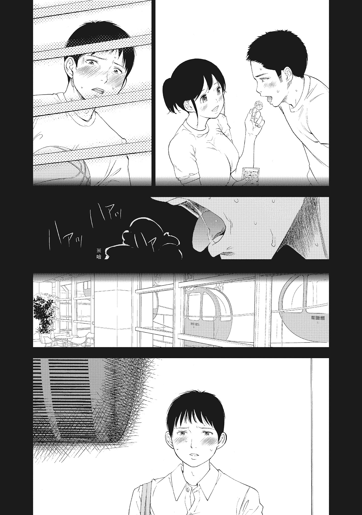 第4章 第 3 页