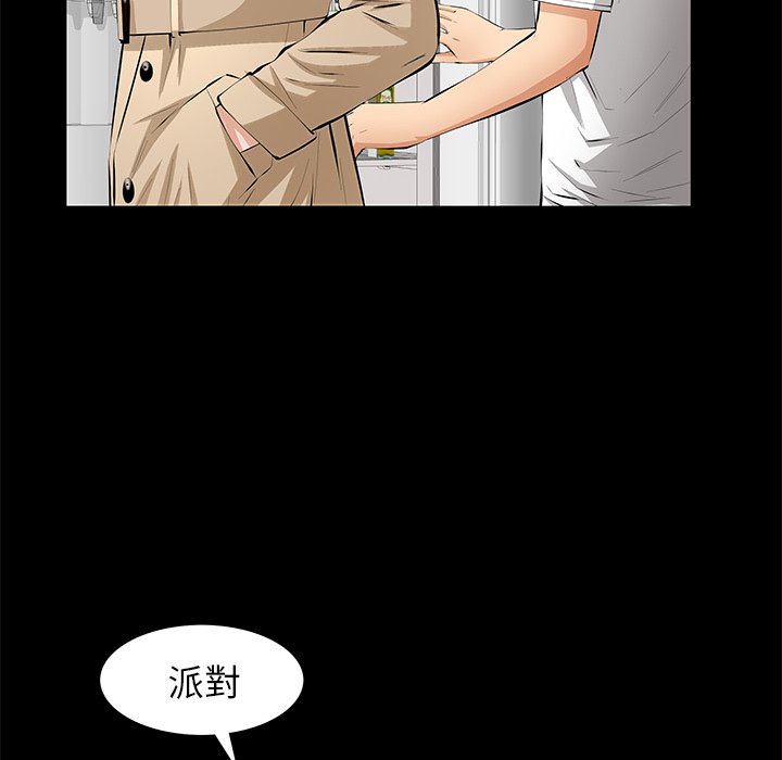 第13话 第 66 页