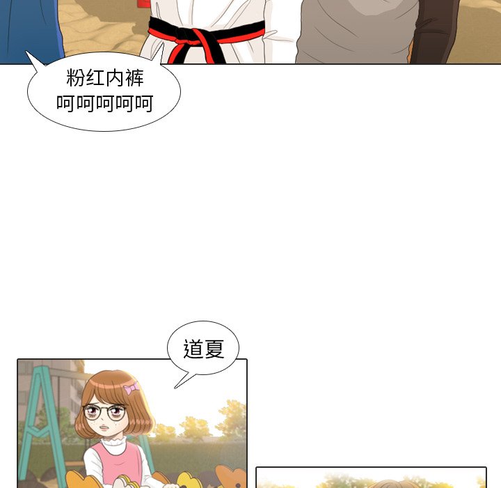 第22话 第 20 页