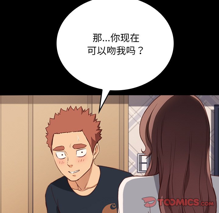第27话 第 111 页