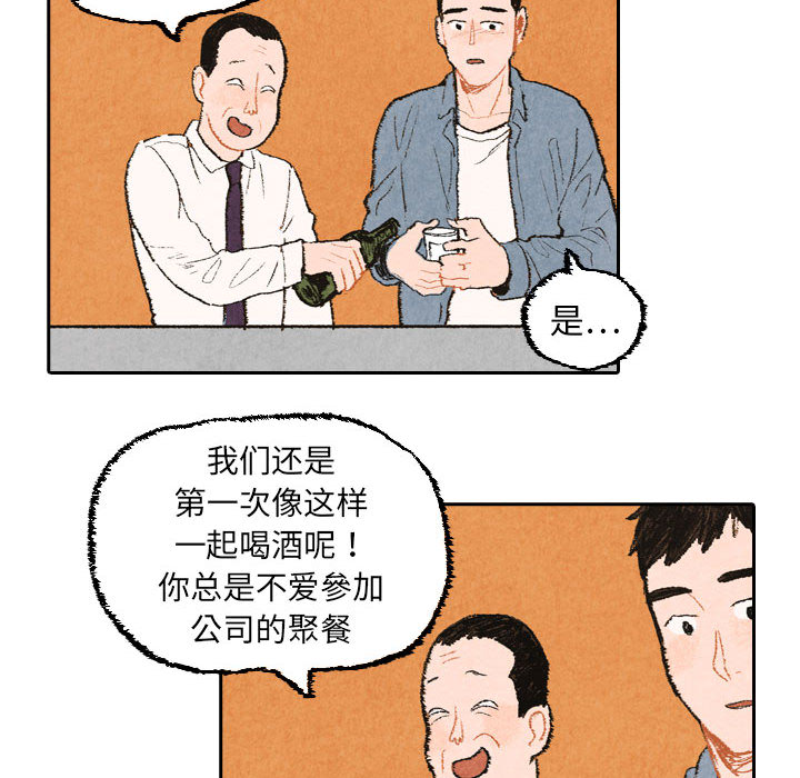 第21话 第 27 页