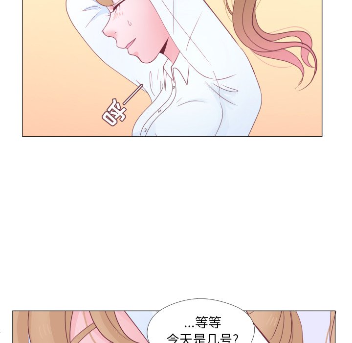 第33话 第 81 页