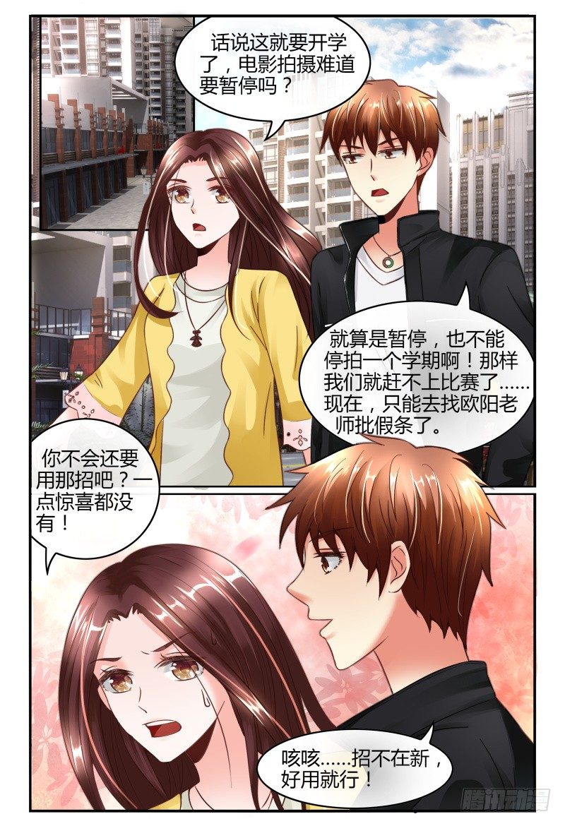 129自己挖坑自己填 第 13 页