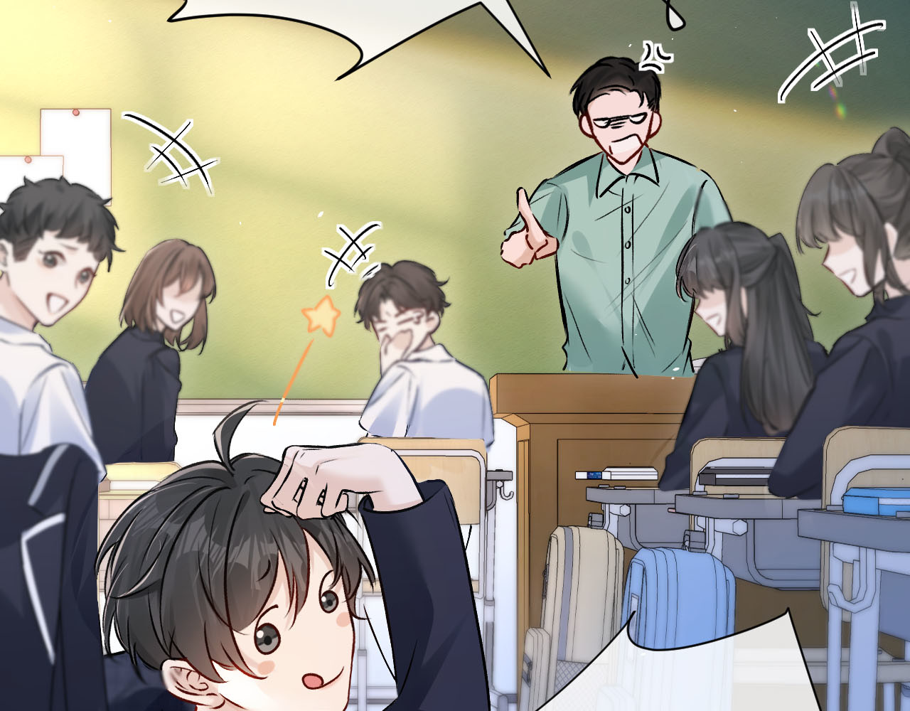 第19话 周末约定 第 20 页