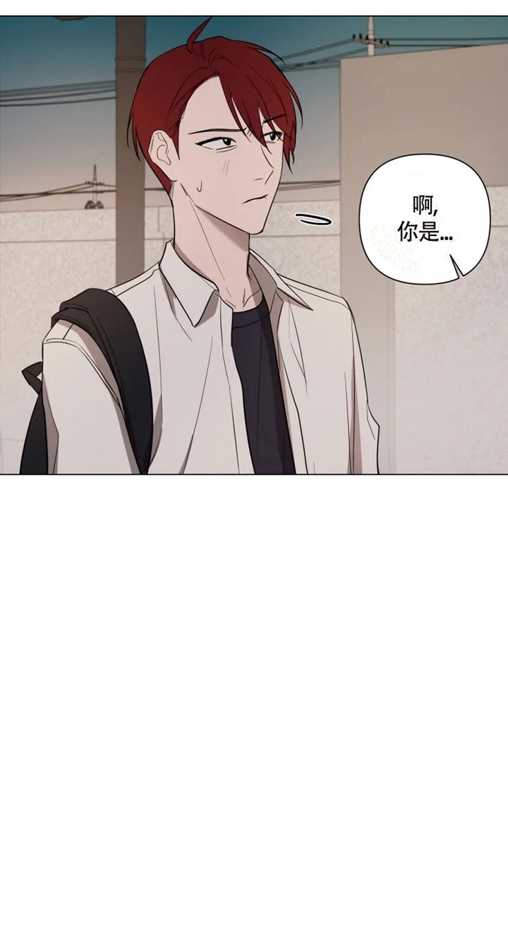第51话 受不了啊 第 11 页