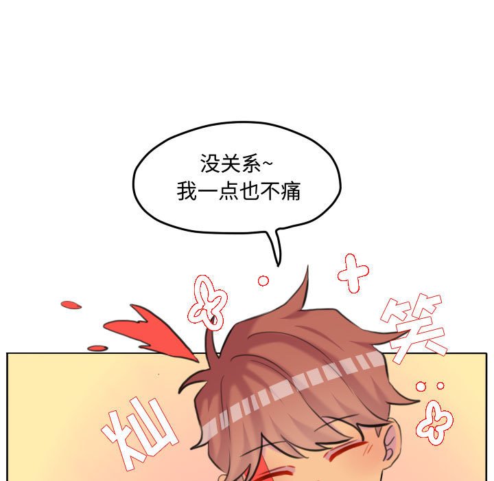 第106话 第 55 页