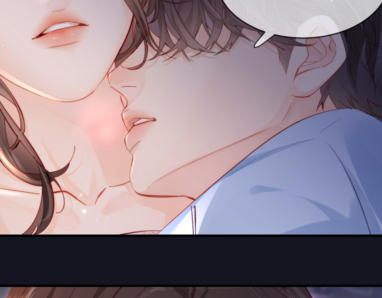 第48话 早就喜欢你了 第 3 页
