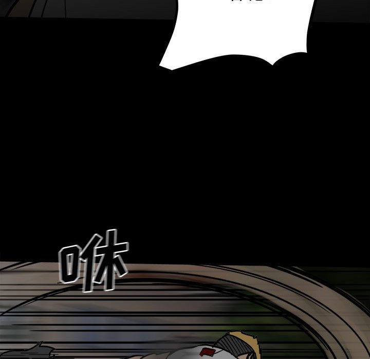 第88话 第 82 页