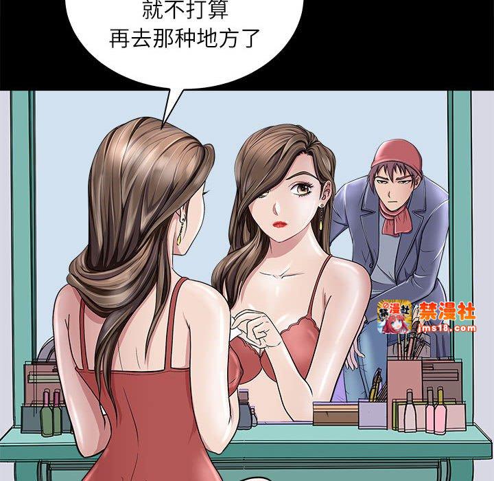 第5话 第 41 页