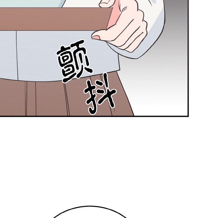 第3话 第 32 页