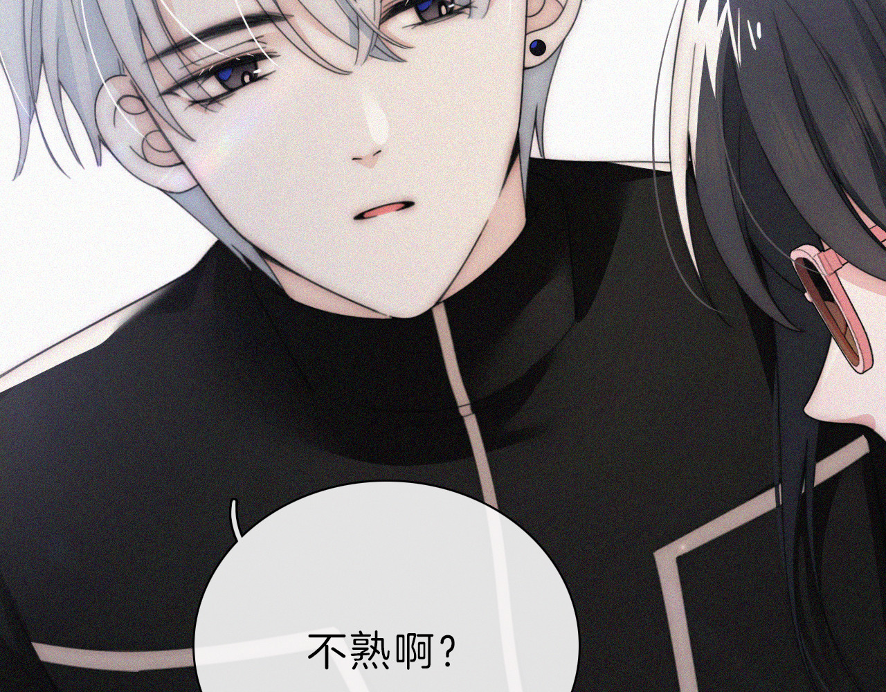 第18话 知道我叫什么名字吗？ 第 96 页