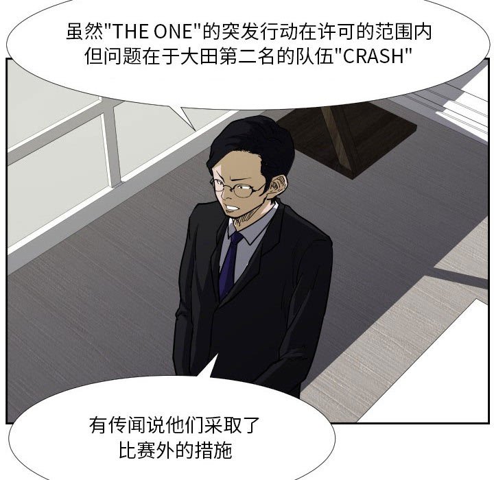 第39话 第 50 页
