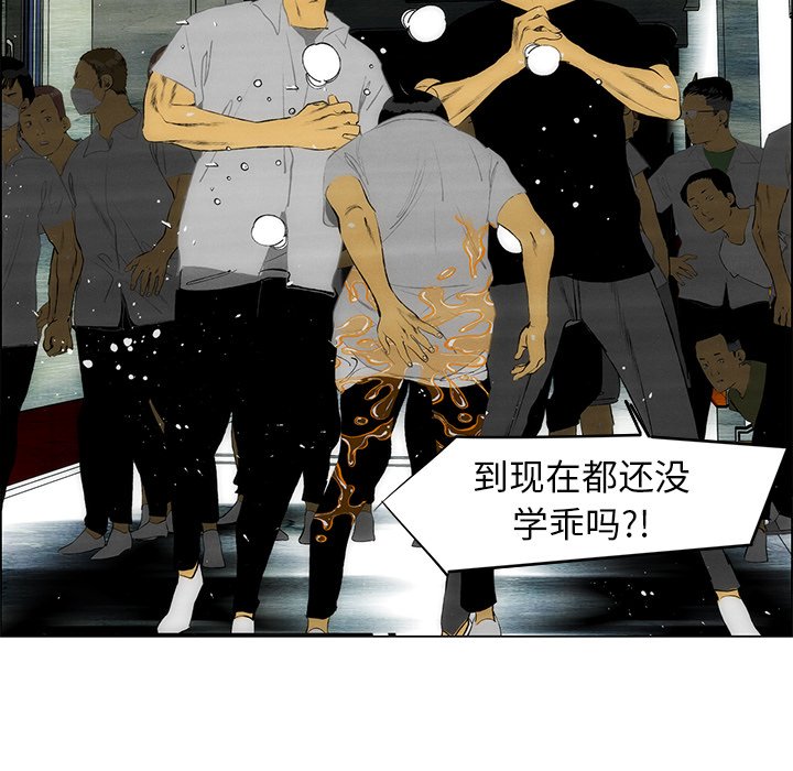 第58话 第 18 页