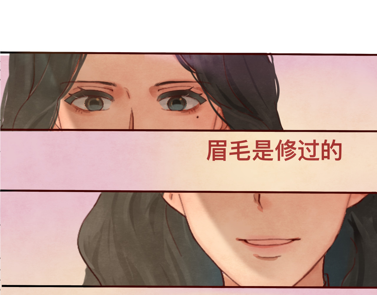 第16话 茶艺大战  一触即发 第 72 页
