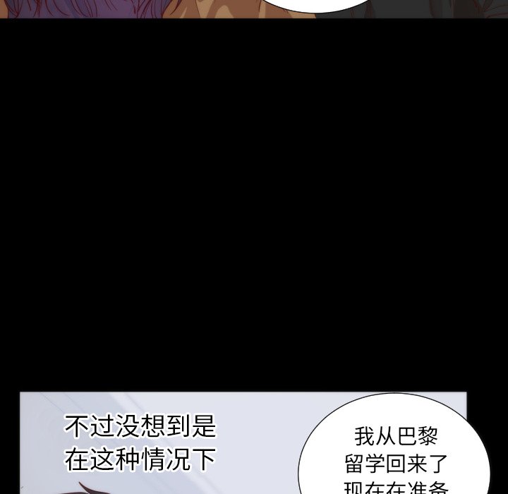 第13话 第 100 页