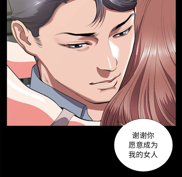 第8话 第 24 页