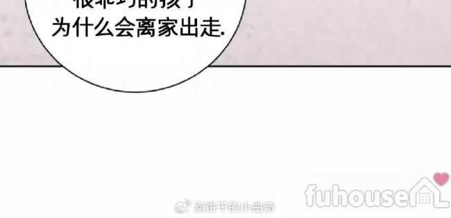 第25话 第 30 页