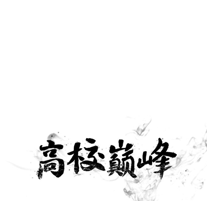 第231话 第 11 页