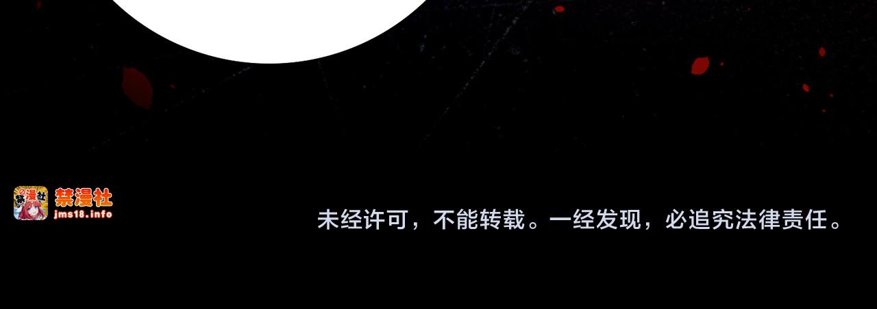 第25话 地图尽头 第 127 页