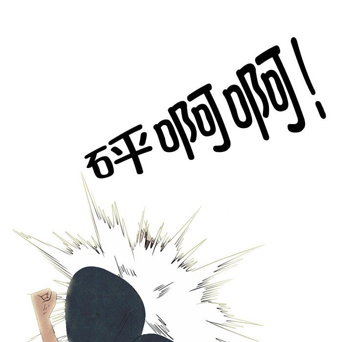 第284话 第 38 页