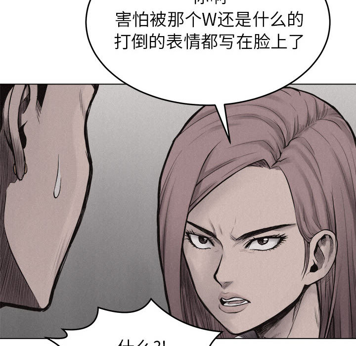 第6话 第 35 页
