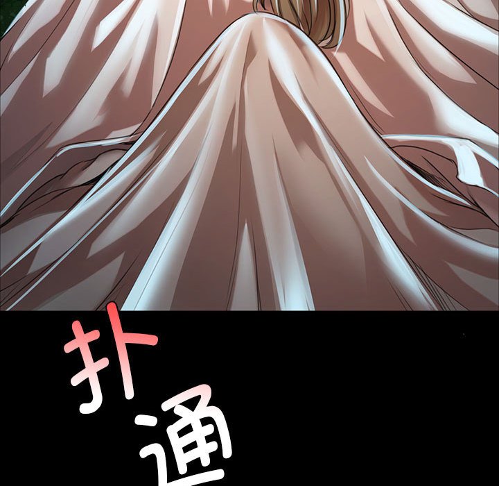 第33话 第 162 页