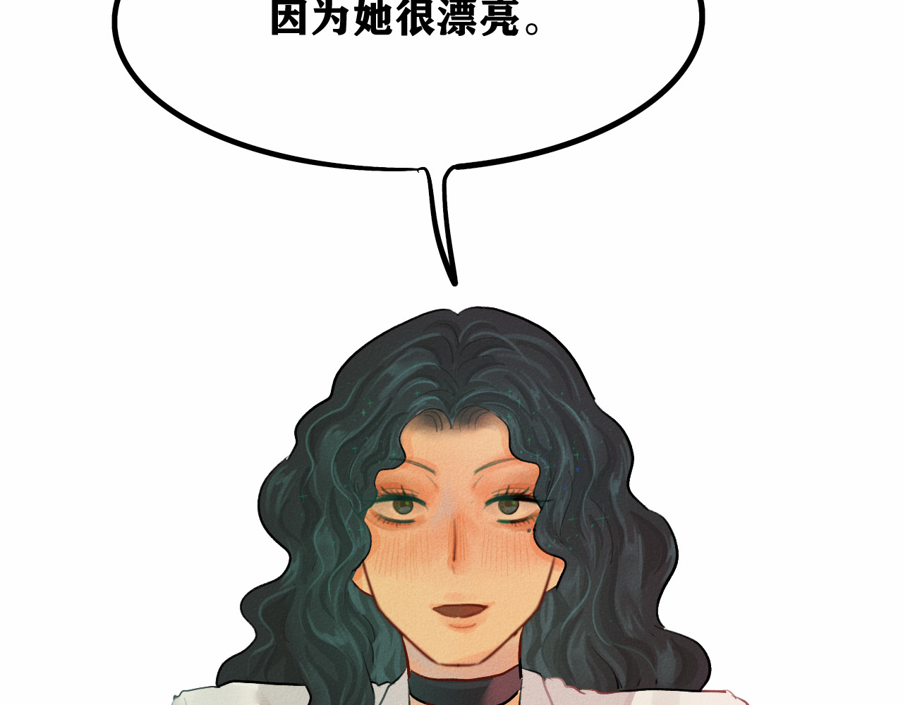 第5话 约会的邀请 第 55 页