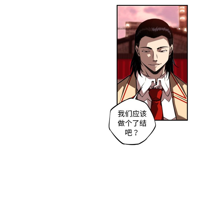 第78话 第 113 页