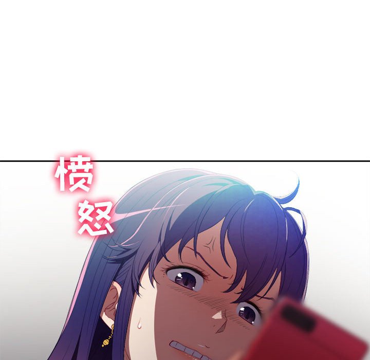 第50话 第 75 页