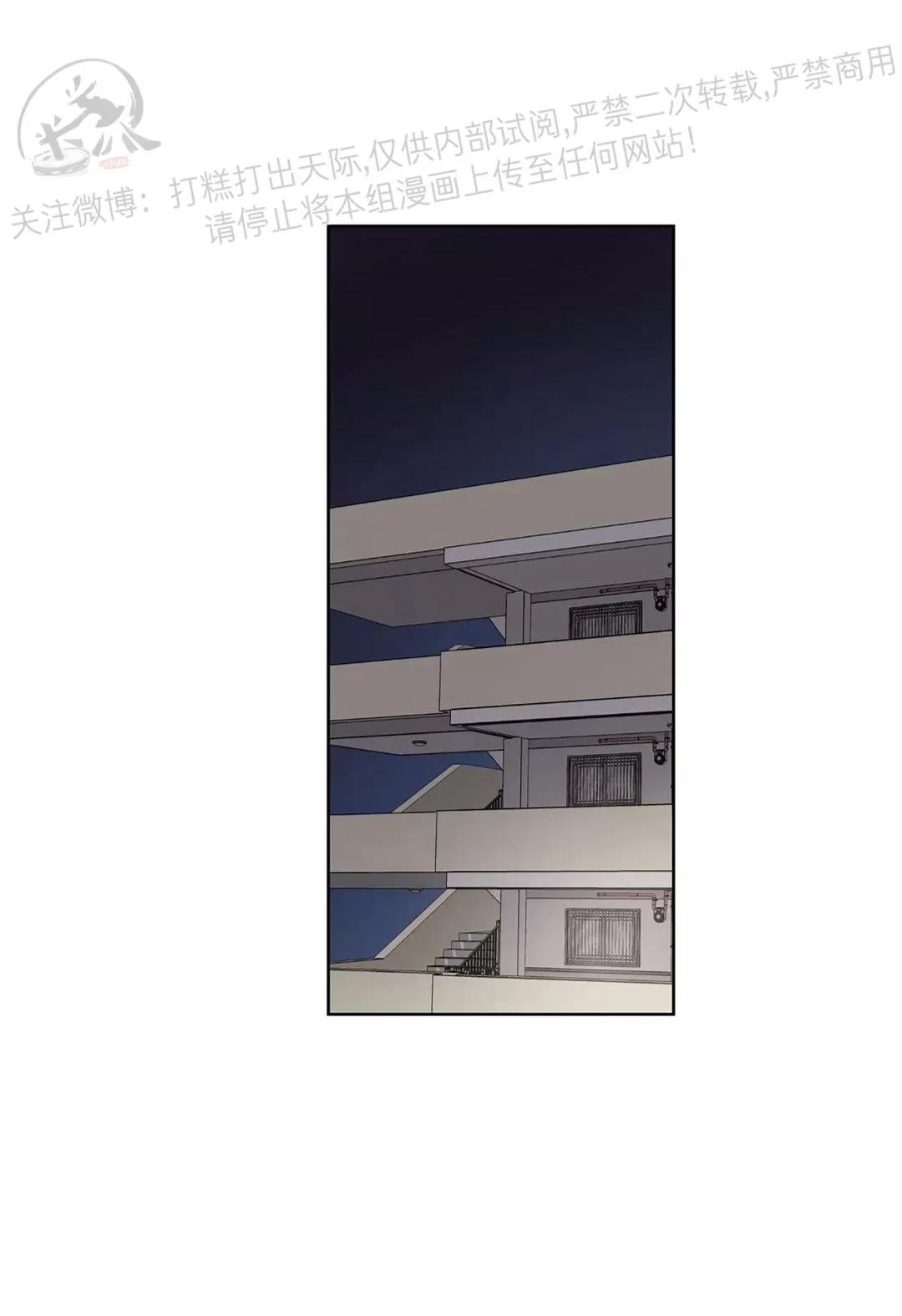 第12话 第 20 页