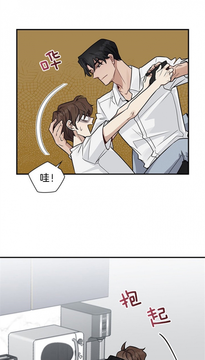 第27话 第27话 第 10 页