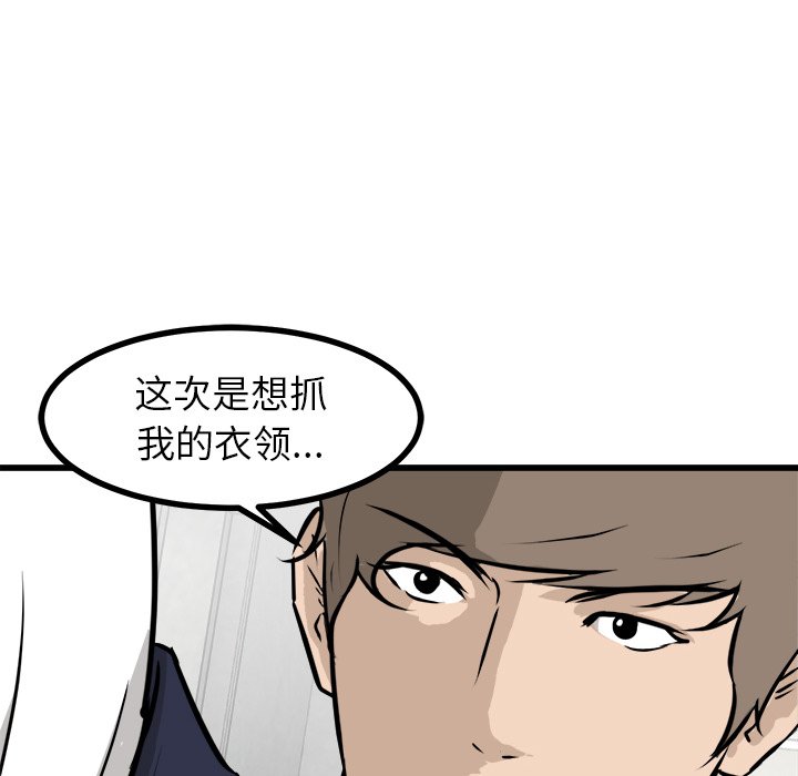 第62话 第 126 页