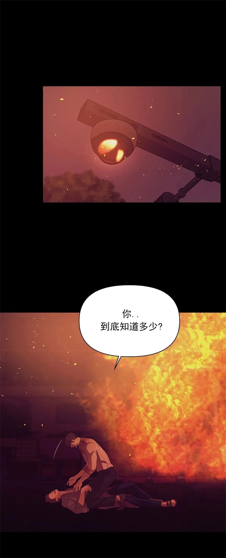 第84话 第84话 第 21 页