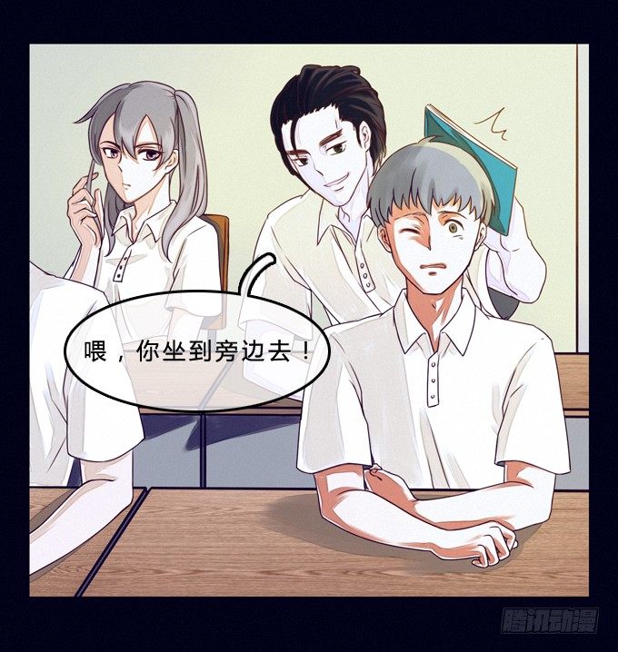 跳楼少女 第 4 页