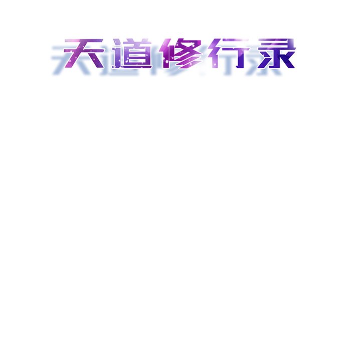 第61话 第 32 页