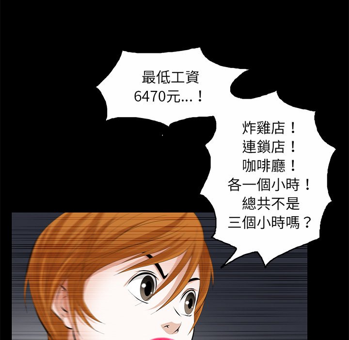 第14话 第 154 页