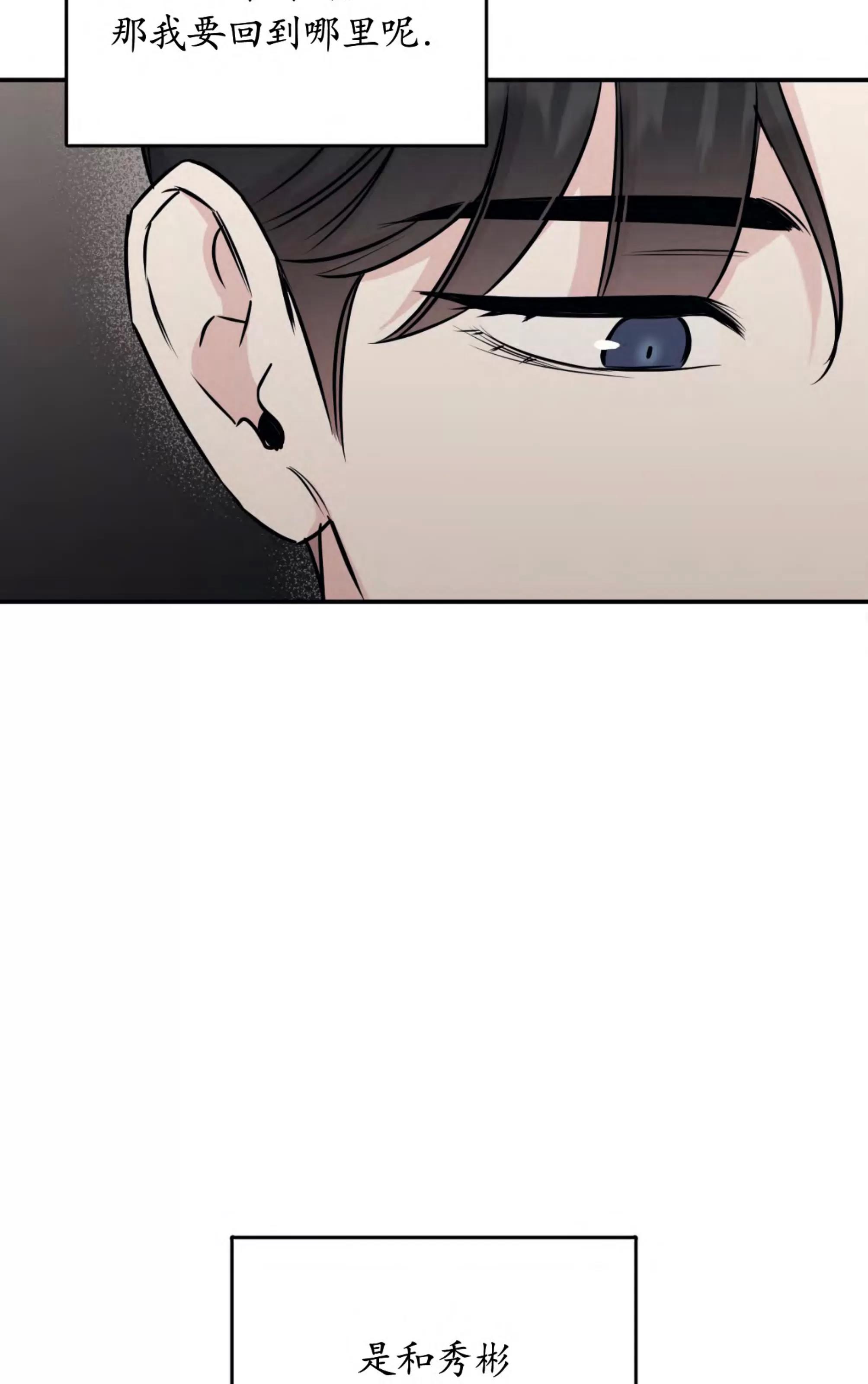 第64话 第 23 页