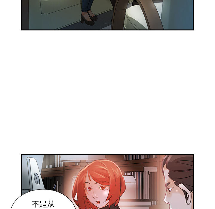 第2话 第 39 页