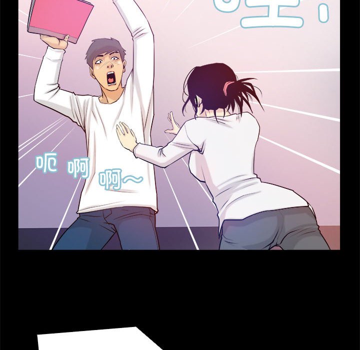 第3话 第 56 页