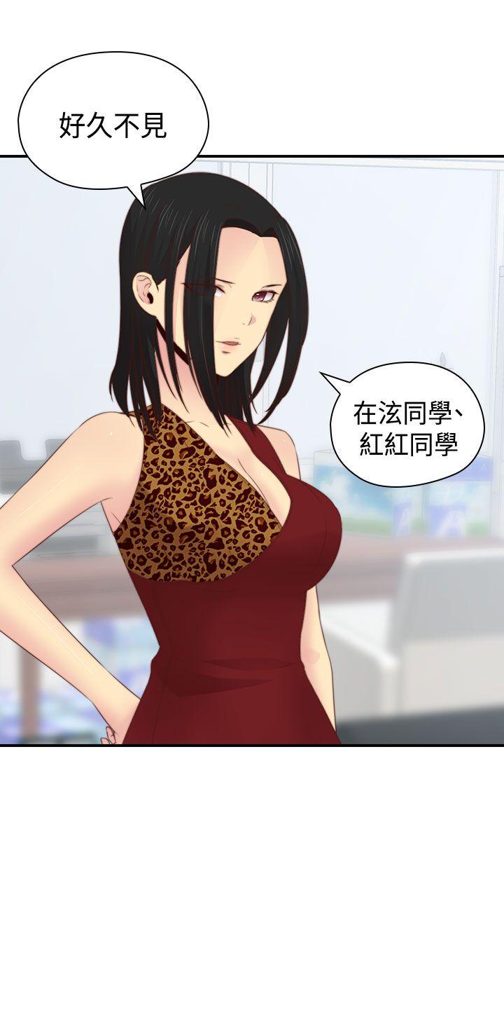 第69话 第 37 页