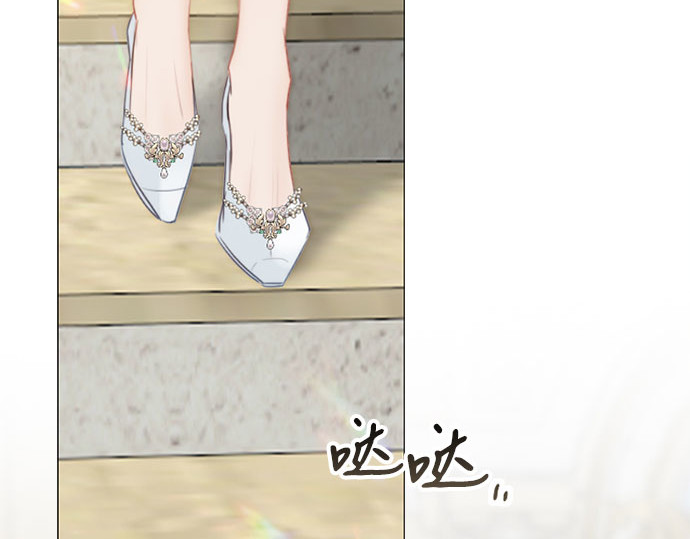 第38话 约会（1） 第 5 页