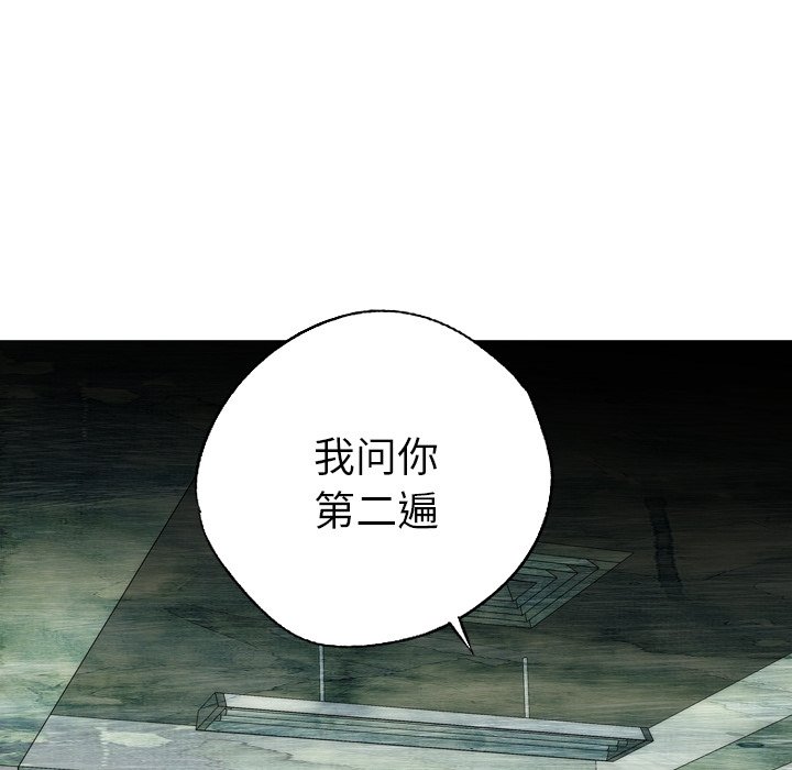 第8话 第 34 页