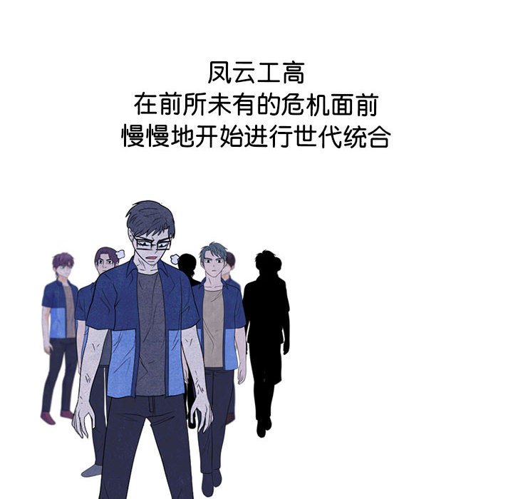 第277话 第 126 页