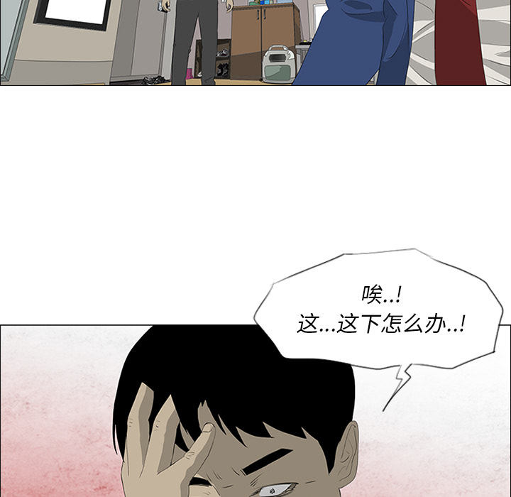 第35话 第 11 页