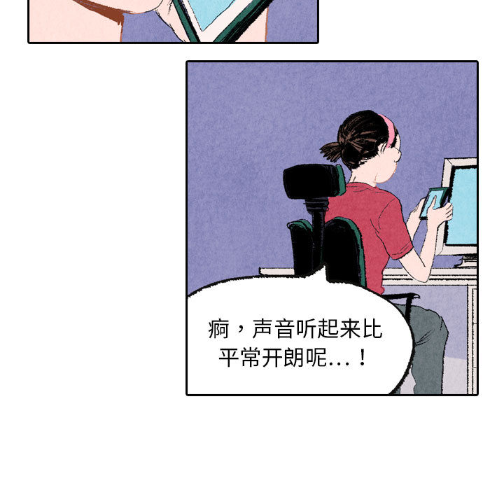 第9话 第 37 页
