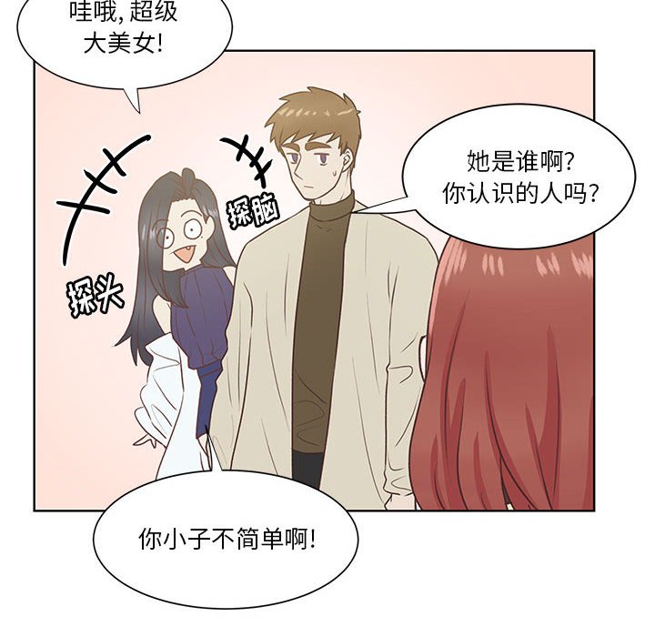 第56话 第 23 页