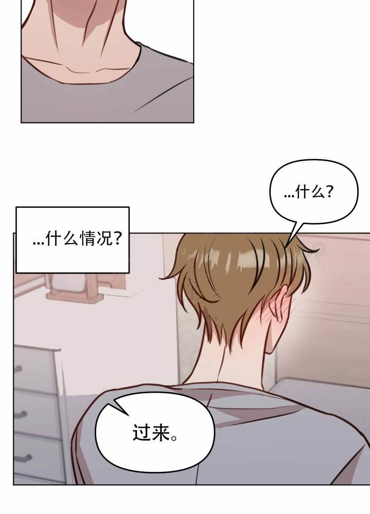 第13话 心意 第 26 页