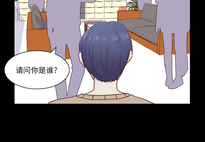 第53话 第 4 页